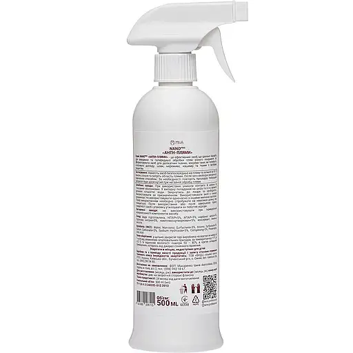 Засіб для видалення плям Miva Nano Pro 500 мл - фото 2