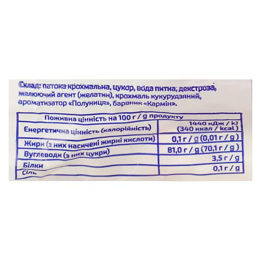 Маршмеллоу Їж наше Панда с ароматом клубники 65 г - фото 3