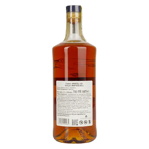 Коньяк Martell VS 40% 0.7 л - фото 3