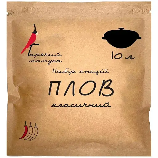 Набір спецій Hot Rod Distiller Гарячий Папуга для Плова Класичного 10 л