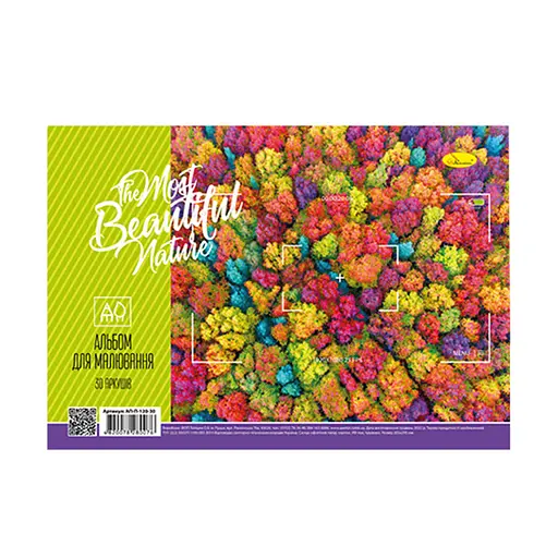 Альбом для малювання Апельсин АП-П-120-30 на пружині Beautiful nature