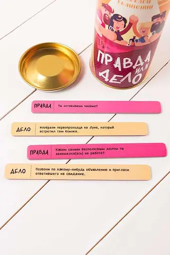 Настільна гра Fun Games Shop Правда або Дія: Для компаній (рос.) (FGS08) - фото 4