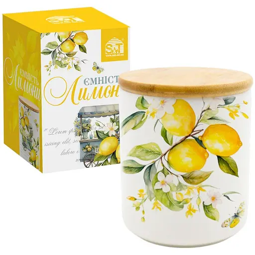 Ємність для сипучих продуктів S&T Лимони 600 мл (700-15-22) - фото 1