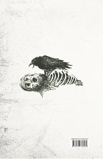 Сага про Еґіля - фото 2