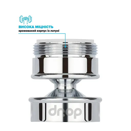 Поворотный адаптер 360° Drop PM360HP для смесителя - Угол наклона 30°, внешняя М 24 мм - фото 5