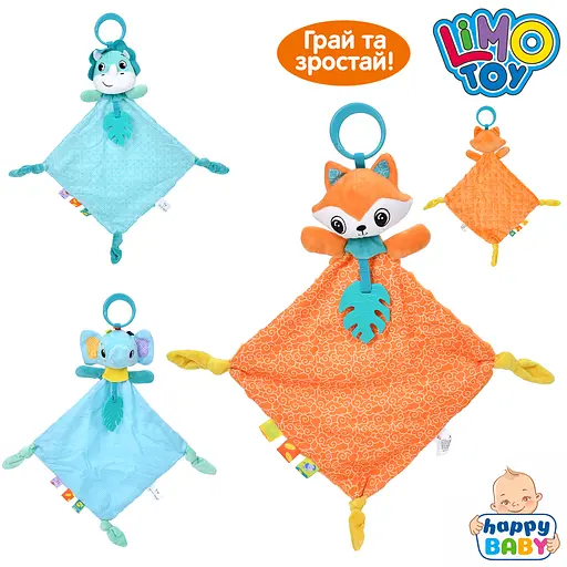 Подвеска мягкая HB0055ABC, 47 см, животное, погремушка, прорезыватель, шуршит, плюш (в ассортименте) - фото 2