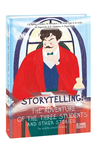 Storytelling. The Adventure of the Three Students and Other Stories - фото 2