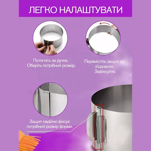 Розсувна кругла форма для випікання тортів та бісквітів та формування салатів та тортів 15-30 см (висота 8 см), Master Class Сірий 83254 - фото 4