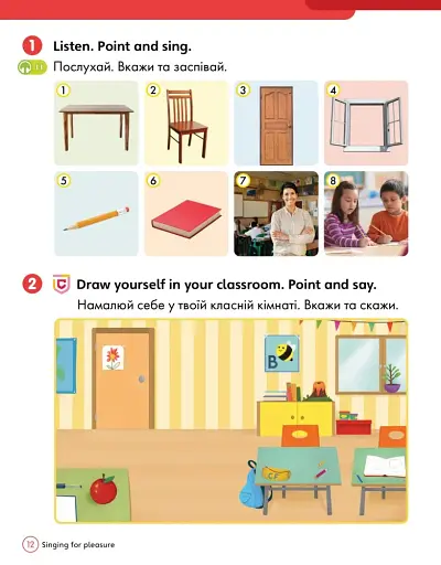 Super Minds 1. Workbook (for Ukraine, НУШ) - фото 4