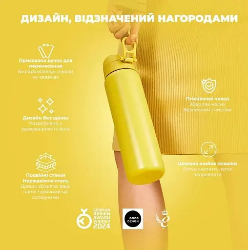 Пляшка для води ION8 металева вакуумна 920 мл Vacuum Insulated Yellow (I8TS1000YEL) - фото 4
