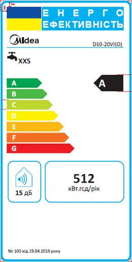 Водонагрівач MIDEA D10-20VI(O) - фото 6