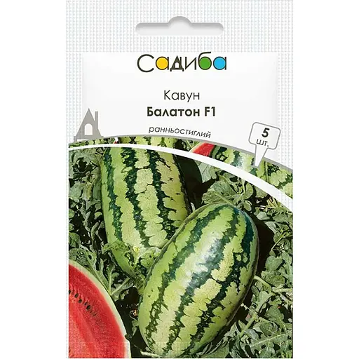 Арбуз Садиба Балатон F1 5 шт. 