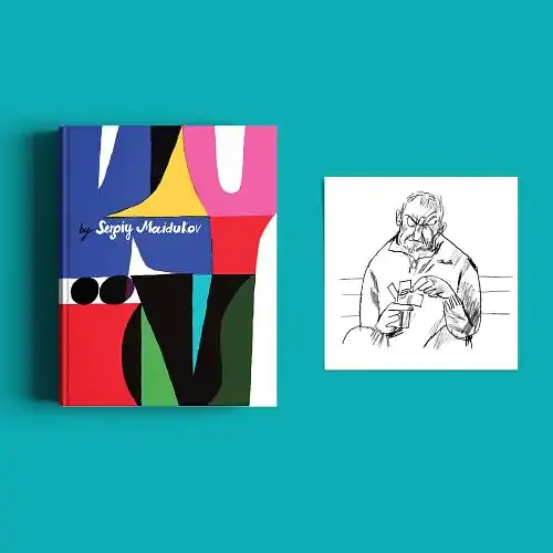 KYIV by Sergyi Maidukov - фото 12