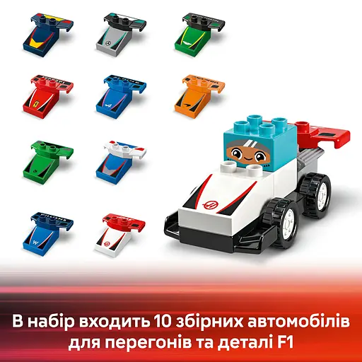 Конструктор LEGO DUPLO Автомобили для гонок и пилоты команд Формулы-1, 70 деталей (10445) - фото 12
