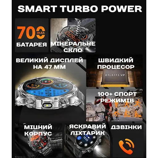 Годинник Smart Turbo Power Steel, 2 ремінця - фото 13