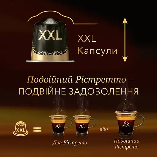 Кофе молотый в капсулах L'OR Double Ristretto #11, 104 г (10 шт. х 10.4 г) - фото 3
