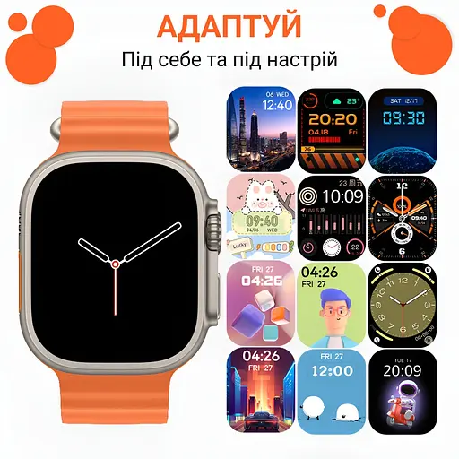 Смарт-годинник SmartX8 Ultra з функцією дзвінка помаранчевий (SWS8UO) - фото 6