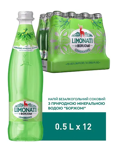 Лимонад Borjomi  Limonati Тархун сильногазований 0.5 л - фото 6