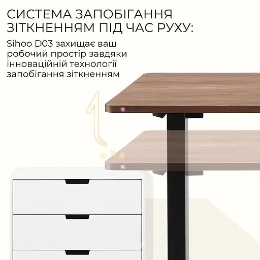 Геймерский стол Sihoo D03 Walnut Black (D03-104/D03-108) - фото 10