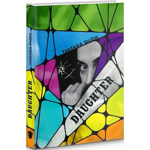 Книга Daughter - Тамара Горіха Зерня (Білка) - фото 1