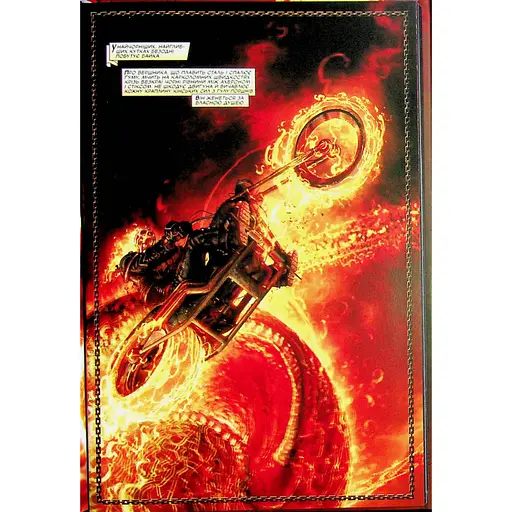 Комікс Varvar Publishing Marvel Примарний Вершник - Енніс Гарт - фото 3