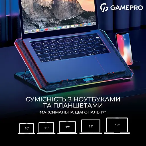 Підставка для ноутбука GamePro CP1090 [144503] - фото 9