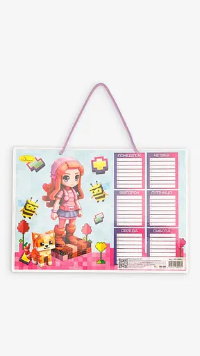 Розклад уроків Апельсин Дівчинка АП-0801 Різнокольоровий - фото 1