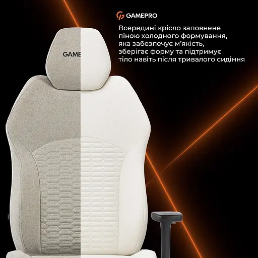 Геймерское кресло GamePro GC760LG Fabric Light Gray [148903] - фото 15