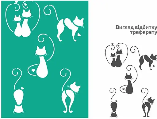 Трафарет багаторазовий самоклеючий №2029 Елементи та написи 13×20см Love Rosa Talent