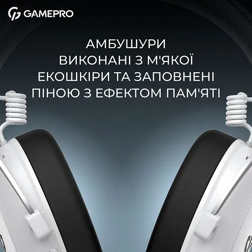 Навушники GamePro Asgard Skald Origin White (HS850W) - фото 8