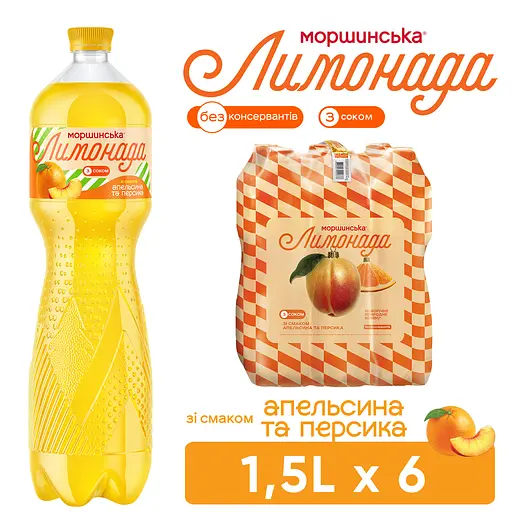 Упаковка напитка Моршинская Лимонада Апельсин-Персик среднегазированный 9 л (1.5 л x 6 шт.)