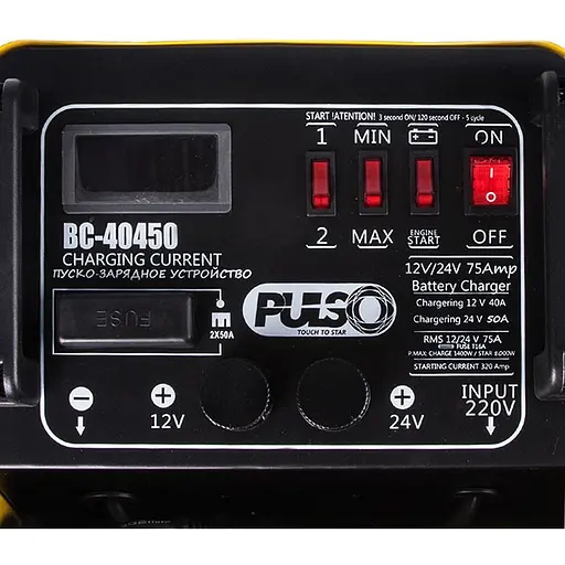Пускозарядное устройство Pulso (BC-40450) - фото 2