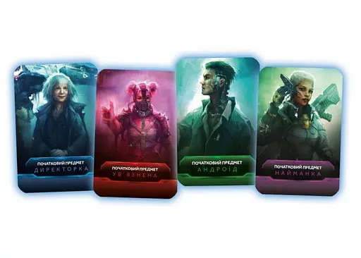 Настольная игра Geekach Games Немезида. Последствия (Nemesis: Aftermath) (укр.) (GKCH161) - фото 8