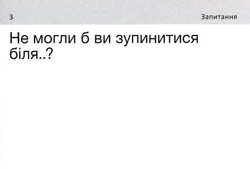 Everyday (105) англійська - фото 5