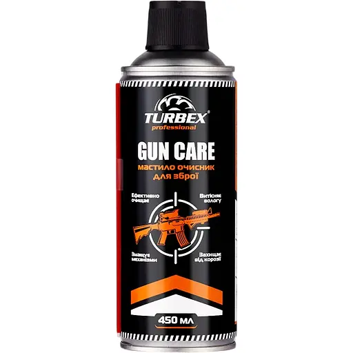 Мастило очисник для зброї Turbex Gun Care 450 мл
