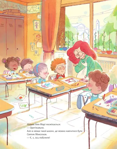 Коли я виросту, стану Святим Миколаєм! - фото 5