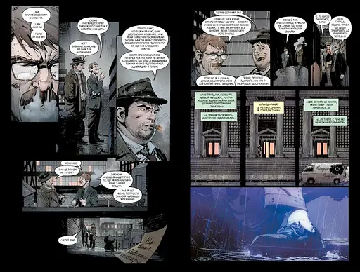 Бетмен. Смерть сім’ї. Книга 3 - фото 3