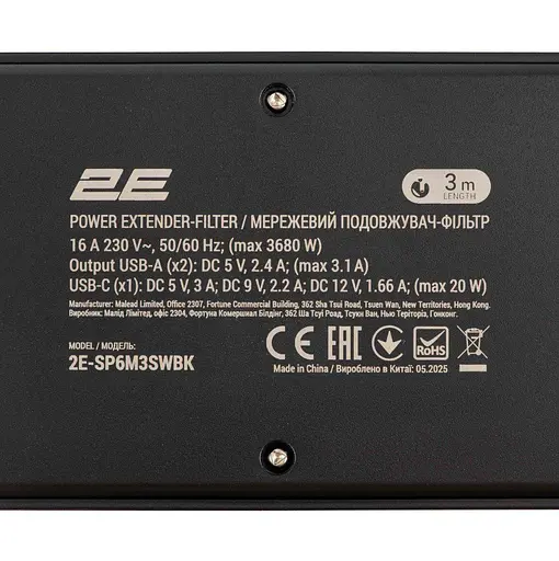 Мережевий фільтр-подовжувач 2E SP-6M-3SW-BK 3 м, 6xТипF, 16A, 2xUSB-A, 1x USB-C - фото 6