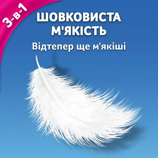 Уценка. Салфетки косметические Zewa Deluxe трехслойная лимитированная коллекция 90 шт. - фото 4