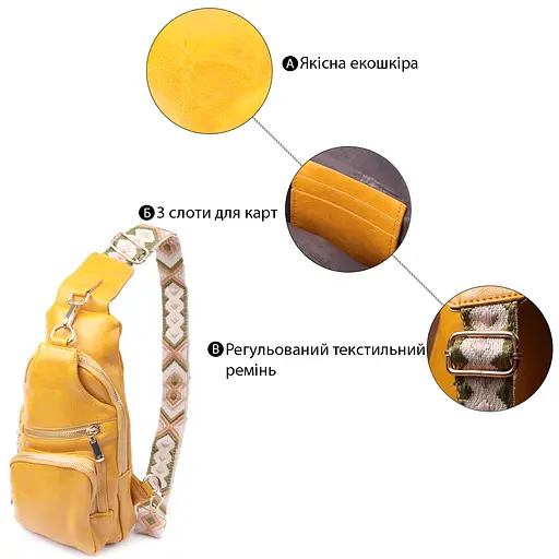 Женская слинг сумка Vintage через плечо из экокожи 16х30х8 см sum0026957 - фото 4