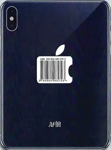 Граматика англійської мови - фото 2