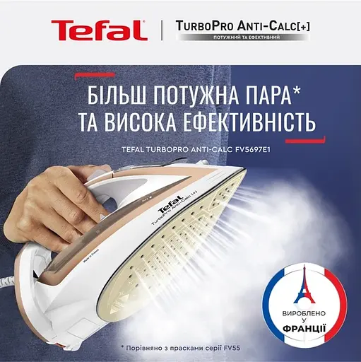 Праска Tefal TurboPro Anti-Calc біло-бежевий (FV5697E1) - фото 10