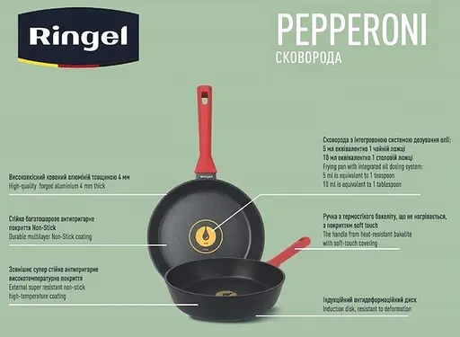 Сковородка Ringel Pepperoni 22 см глубокая (RG-1146-22) - фото 5
