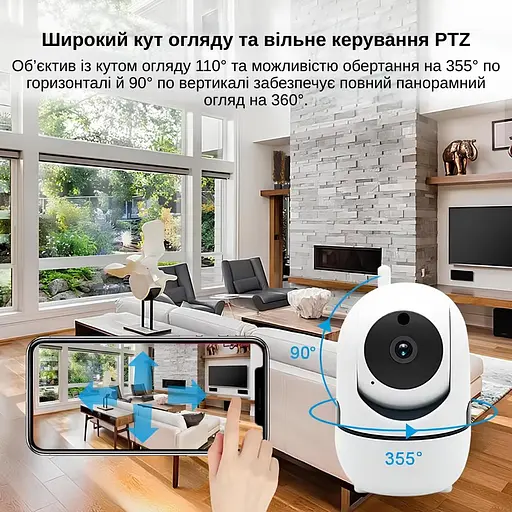 IP-камера поворотная XON SmartCam Wi-Fi 1080P (ETWEW21YW 3664) Белая - фото 6