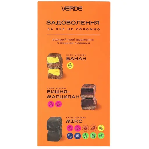 Уцінка. Набір цукерок Verde Печиво-карамель 95 г - фото 2