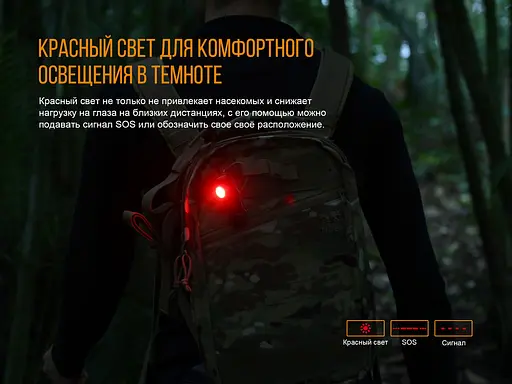 Ручний міні ліхтарик Fenix LD15R Cree XP-G3 500лм micro-USB (біле + червоне світло) Чорний - фото 8