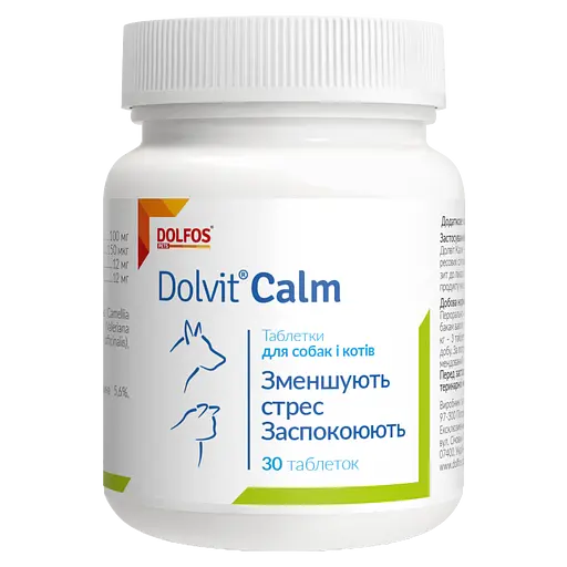 Заспокійливий засіб Dolfos Dolvit Calm для котів і собак 30 таблеток