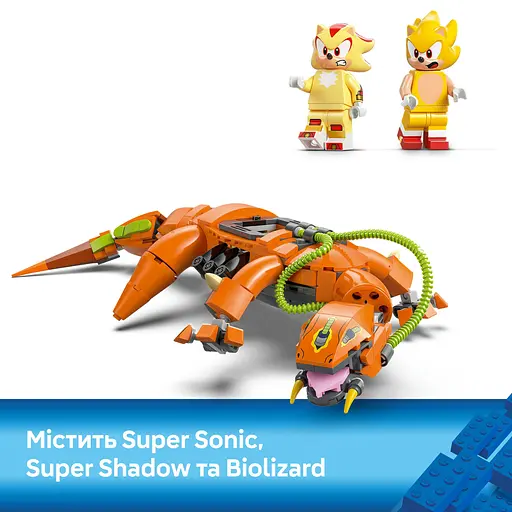 Конструктор LEGO Sonic the Hedgehog Super Shadow vs. Biolizard 419 деталей (77003) - фото 14