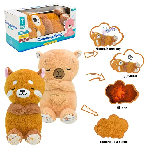 Нічник, інтерактивний, рух животика (В асортименті) - фото 2