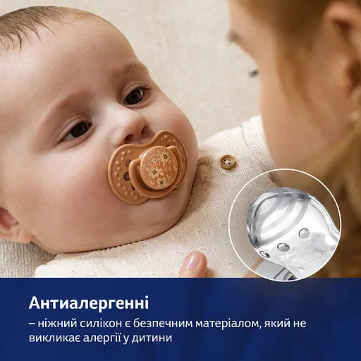 Пустушка LOVI Blossom силіконова динамічна 0-3 міс. 2 шт. бежева (22/921girl) - фото 12